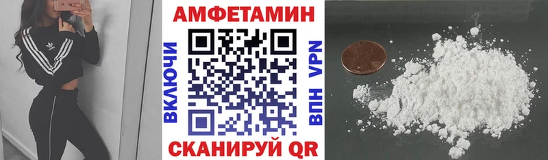 АМФ Розовый  наркотики  Лакинск 