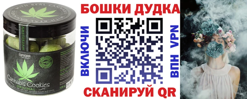Печенье с ТГК марихуана  shop Telegram  Лакинск 
