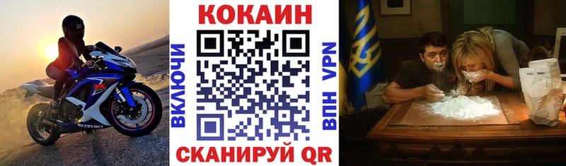 darknet официальный сайт  Лакинск  Кокаин Боливия 