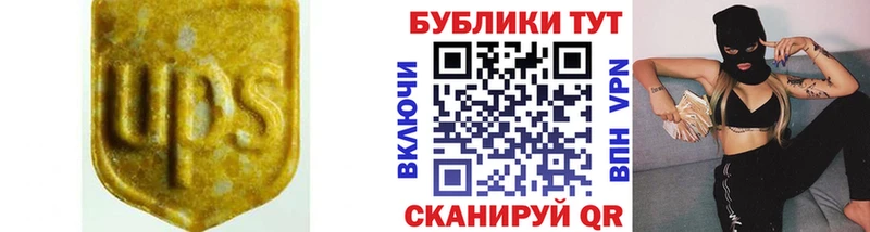 ЭКСТАЗИ 300 mg  цены наркотик  ссылка на мегу ссылки  Лакинск 