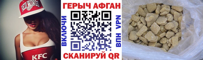 ГЕРОИН белый магазин наркотиков сайты даркнета состав Лакинск