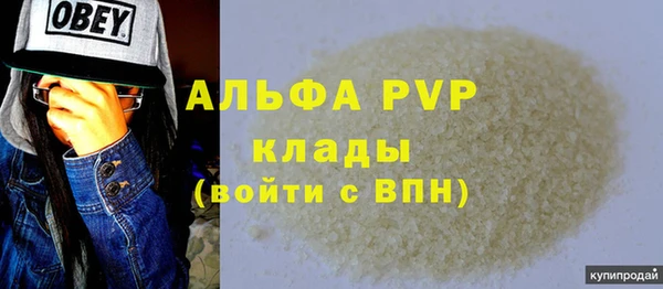 меф VHQ Липки
