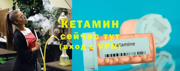 крисы Лихославль