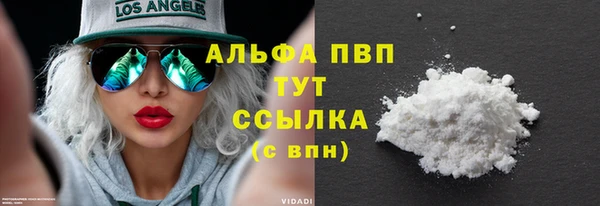 крисы Лихославль