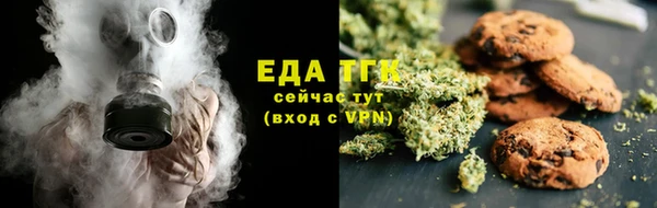 спайс Лабытнанги
