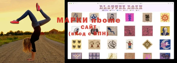 крисы Лихославль