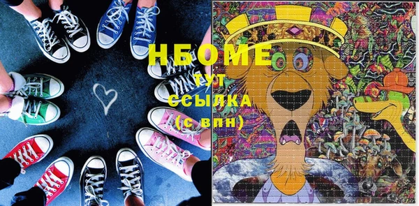 бутик Беломорск