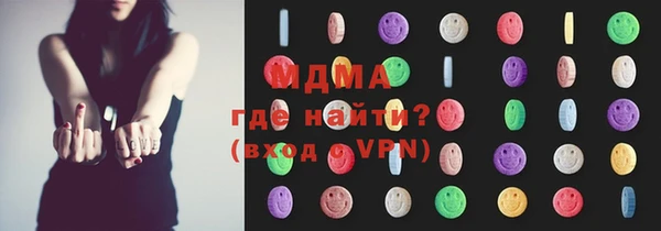 эйфоретик Лагань