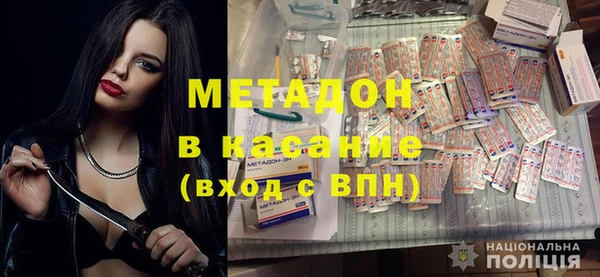 гашишное масло Нижневартовск