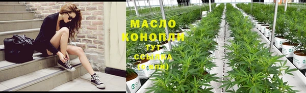 марки lsd Горнозаводск