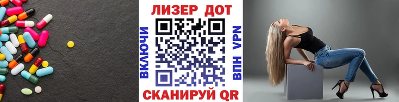LSD-25 экстази ecstasy  где продают   Лакинск 