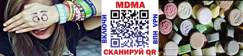MDMA Molly  Лакинск 