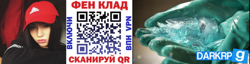 MEGA tor Лакинск МЕТАМФЕТАМИН Methamphetamine
