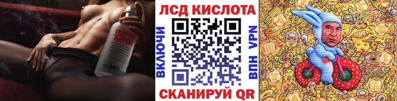 Марки N-bome 1500мкг  Лакинск 