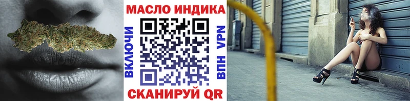 Дистиллят ТГК жижа где продают наркотики ссылка на мегу зеркало Лакинск