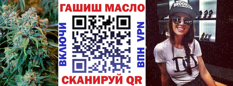 ТГК Wax Лакинск